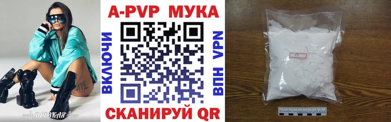 APVP СК Нариманов