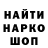 МЕТАДОН кристалл DARGX