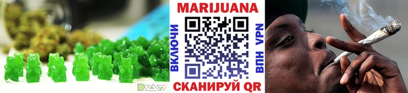 Еда ТГК конопля  МЕГА маркетплейс  Нариманов 