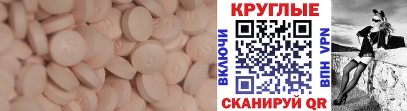ЭКСТАЗИ 99%  площадка наркотические препараты  Нариманов  OMG ССЫЛКА 