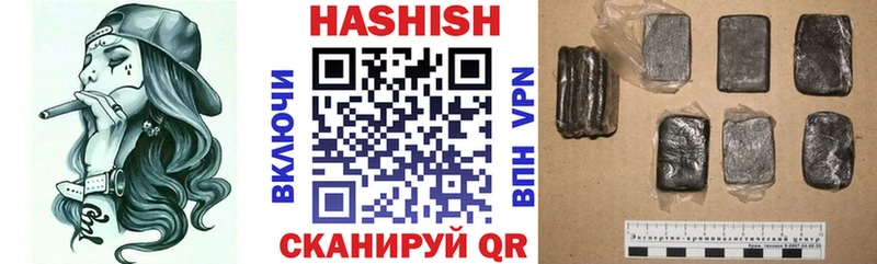 где найти наркотики Нариманов ГАШИШ Изолятор