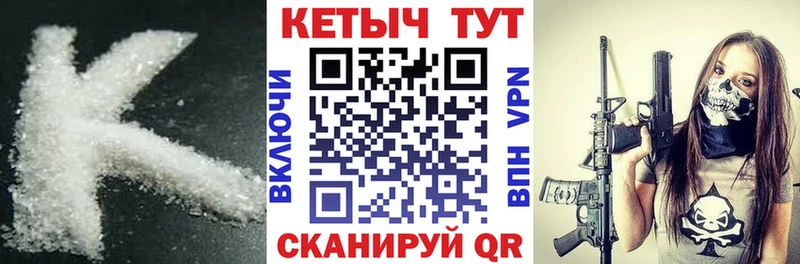 Кетамин VHQ  Нариманов 