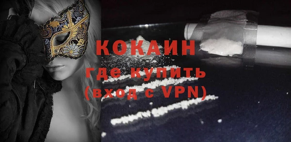 стафф Беломорск