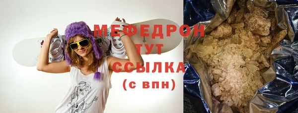 стафф Беломорск