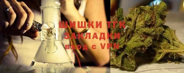 меф Белокуриха