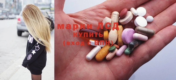 стафф Беломорск