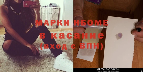 меф Белокуриха