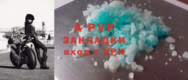 меф Белокуриха