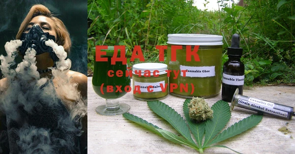 меф Белокуриха