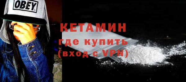 гидра Осинники