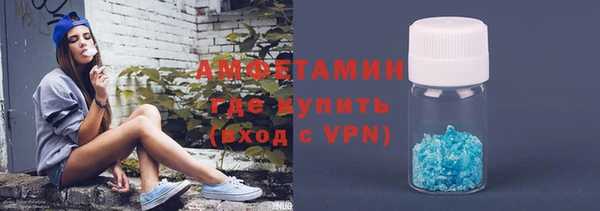 стафф Беломорск