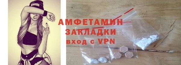 наркотики Осташков
