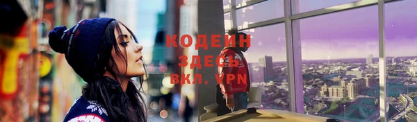 меф Белокуриха
