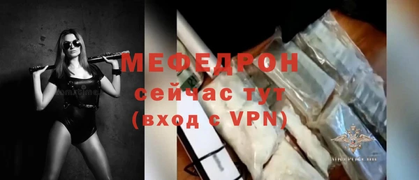 меф Белокуриха