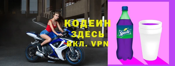 стафф Беломорск