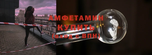 меф Белокуриха