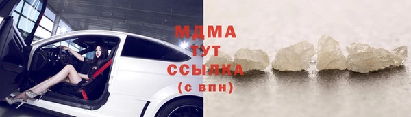 меф Белокуриха