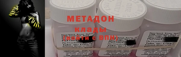 меф Белокуриха