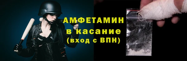 стафф Беломорск