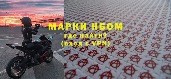 стафф Беломорск