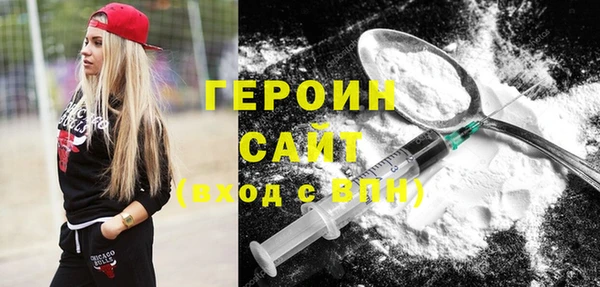 2c-b Балахна