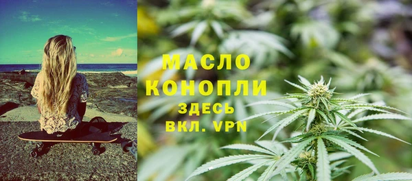 меф Белокуриха