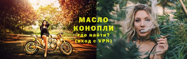 меф Белокуриха