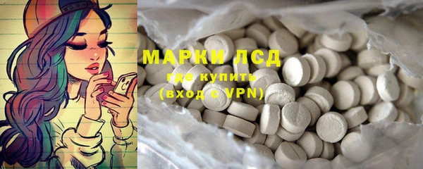 стафф Беломорск