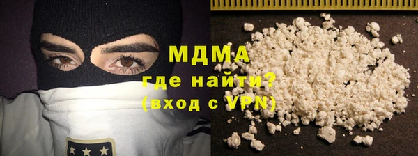 стафф Беломорск