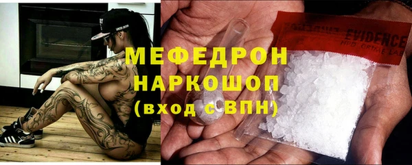 стафф Беломорск