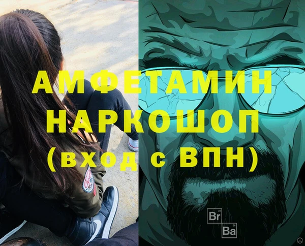 меф Белокуриха