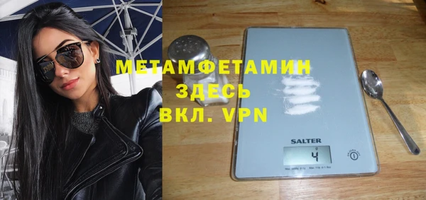 стафф Беломорск