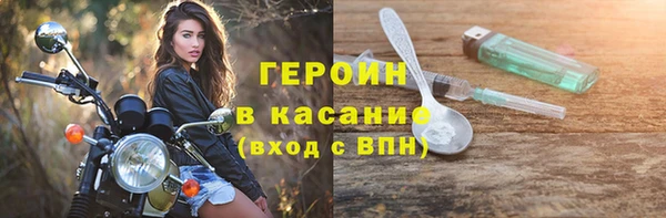 меф Белокуриха