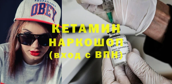 стафф Беломорск