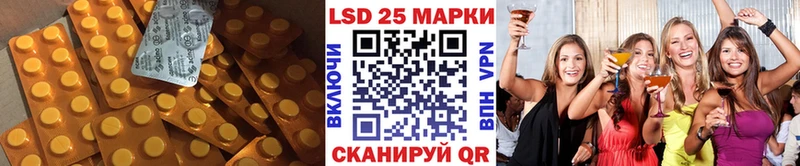 LSD-25 экстази кислота  Нариманов 