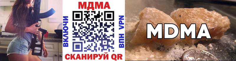 MDMA молли Нариманов