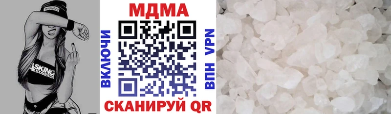 MDMA кристаллы  магазин  наркотиков  Нариманов 