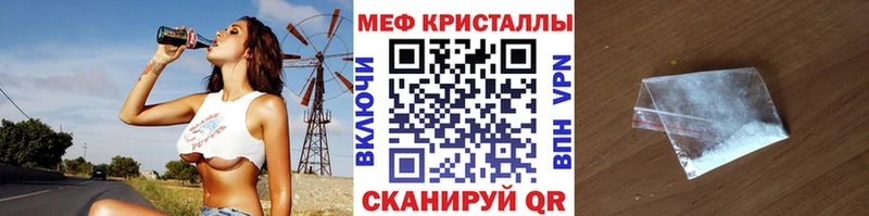 Меф VHQ  Нариманов 